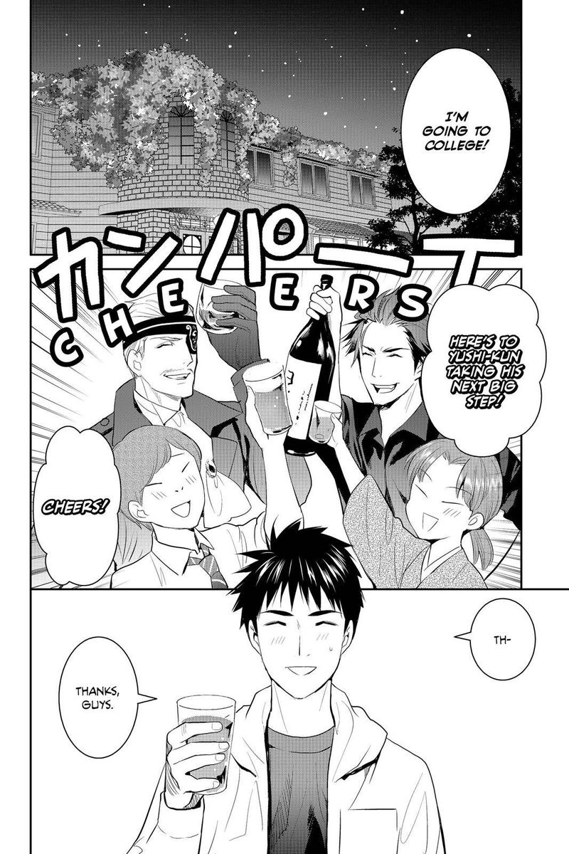 Youkai Apato No Yuuga Na Nichijou Chapter 69 Page 2