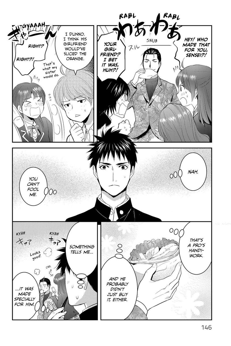 Youkai Apato No Yuuga Na Nichijou Chapter 69 Page 26