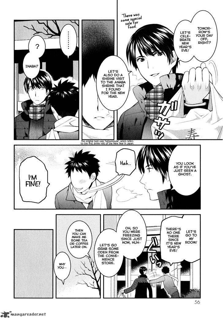Youkai Apato No Yuuga Na Nichijou Chapter 7 Page 23