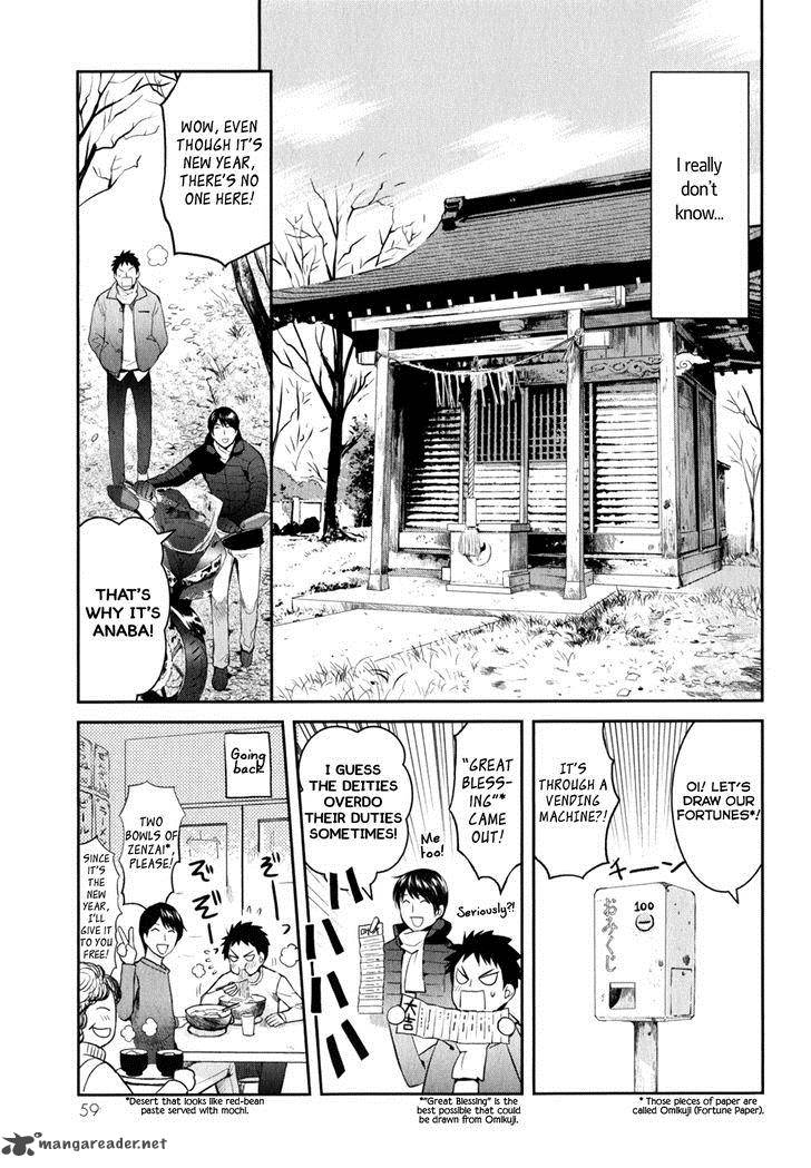 Youkai Apato No Yuuga Na Nichijou Chapter 7 Page 26