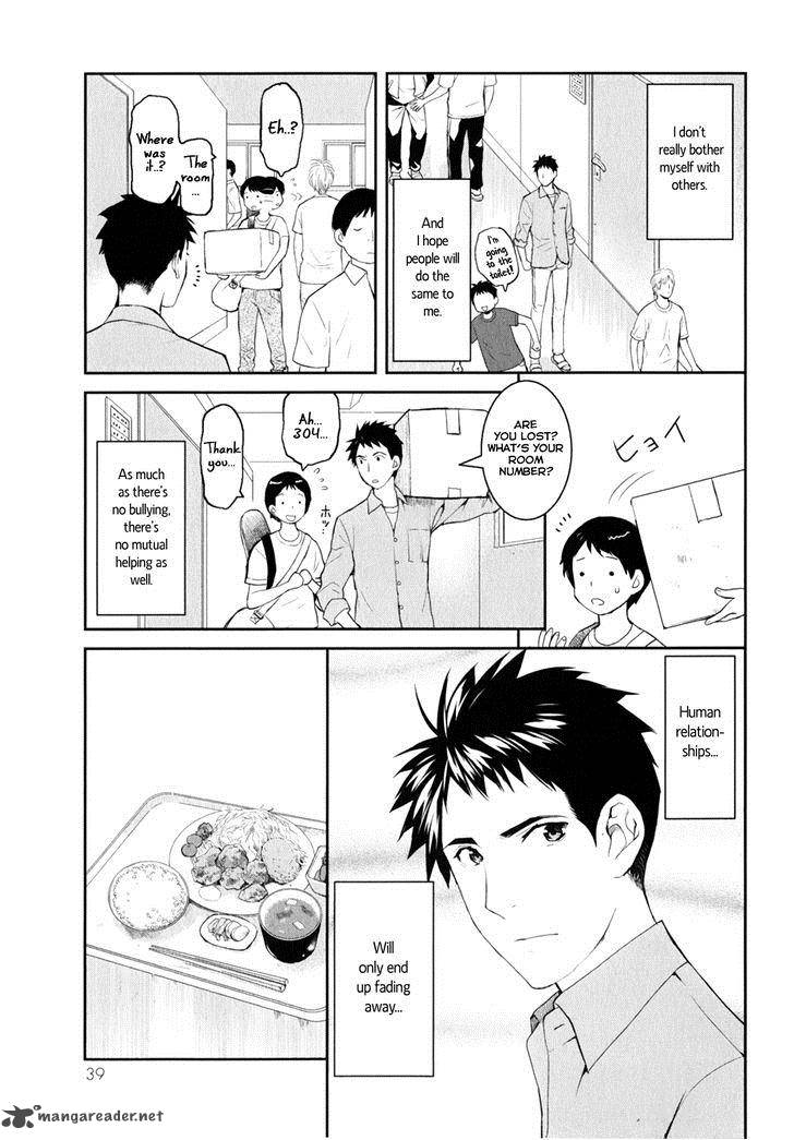 Youkai Apato No Yuuga Na Nichijou Chapter 7 Page 6