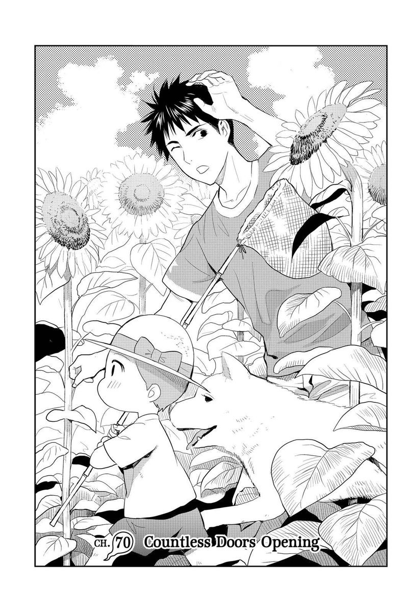 Youkai Apato No Yuuga Na Nichijou Chapter 70 Page 1