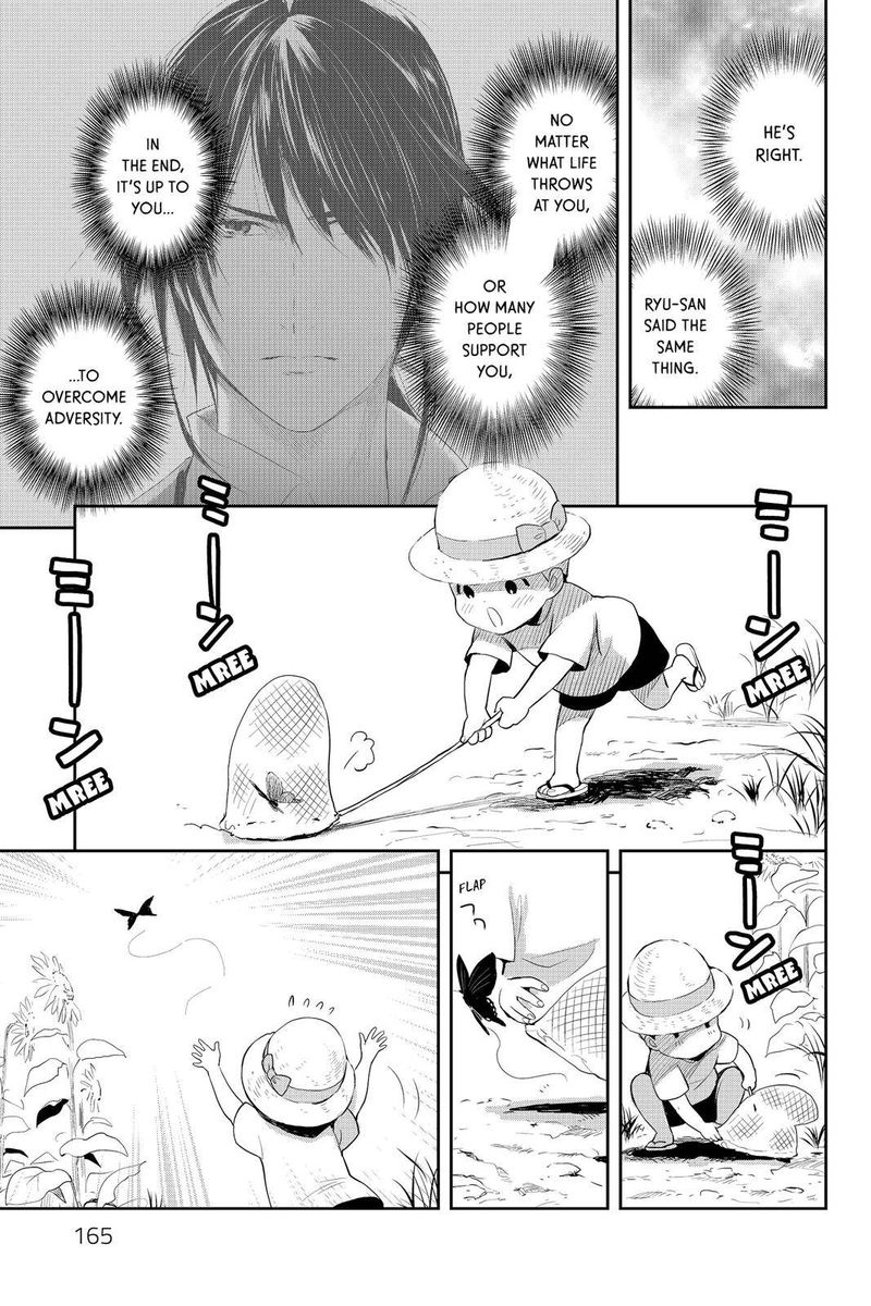 Youkai Apato No Yuuga Na Nichijou Chapter 70 Page 13
