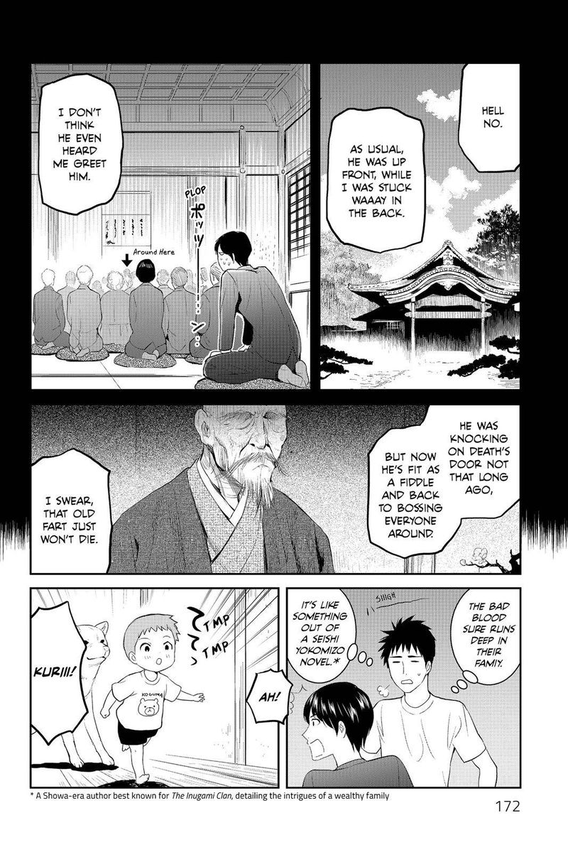 Youkai Apato No Yuuga Na Nichijou Chapter 70 Page 20