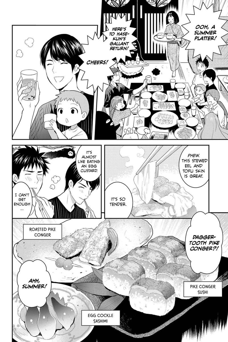 Youkai Apato No Yuuga Na Nichijou Chapter 70 Page 22