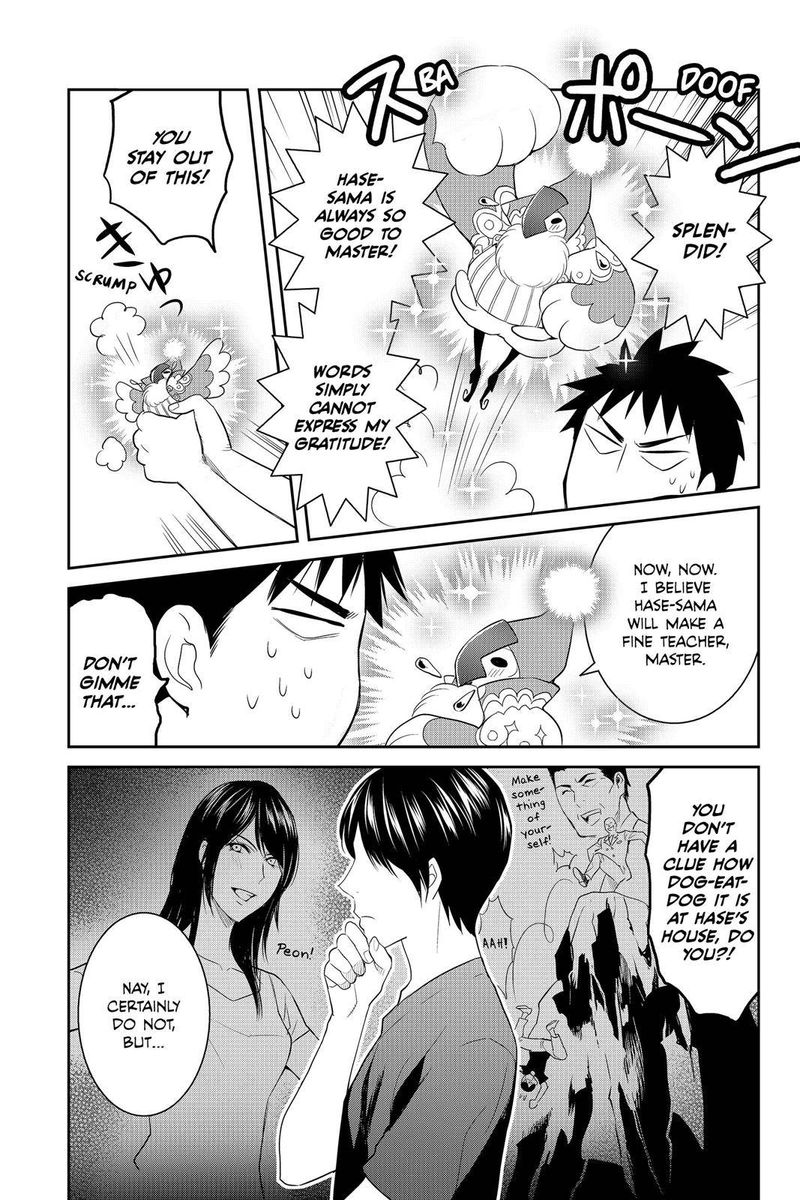 Youkai Apato No Yuuga Na Nichijou Chapter 70 Page 33