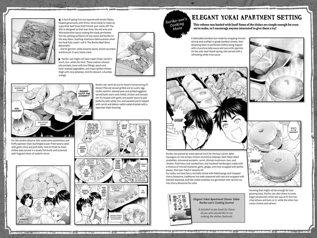 Youkai Apato No Yuuga Na Nichijou Chapter 70 Page 36