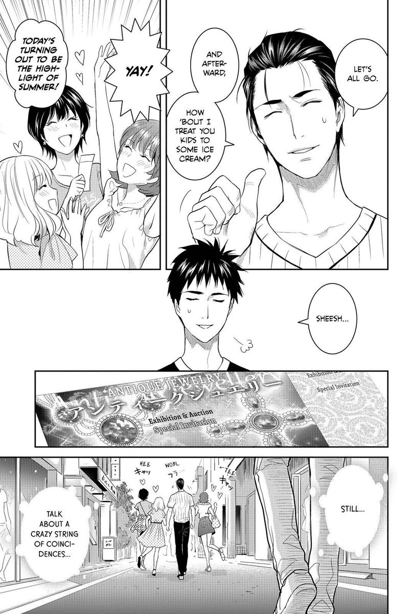 Youkai Apato No Yuuga Na Nichijou Chapter 71 Page 17