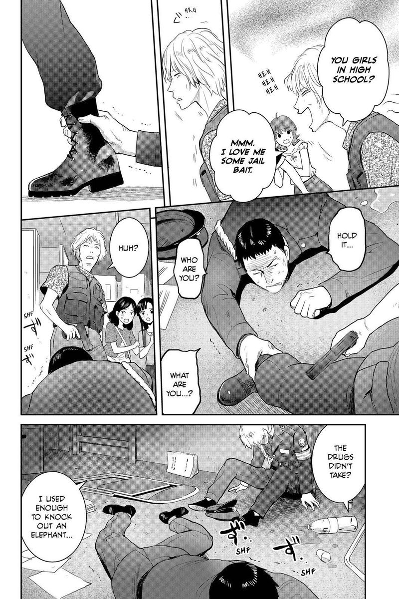 Youkai Apato No Yuuga Na Nichijou Chapter 71 Page 38