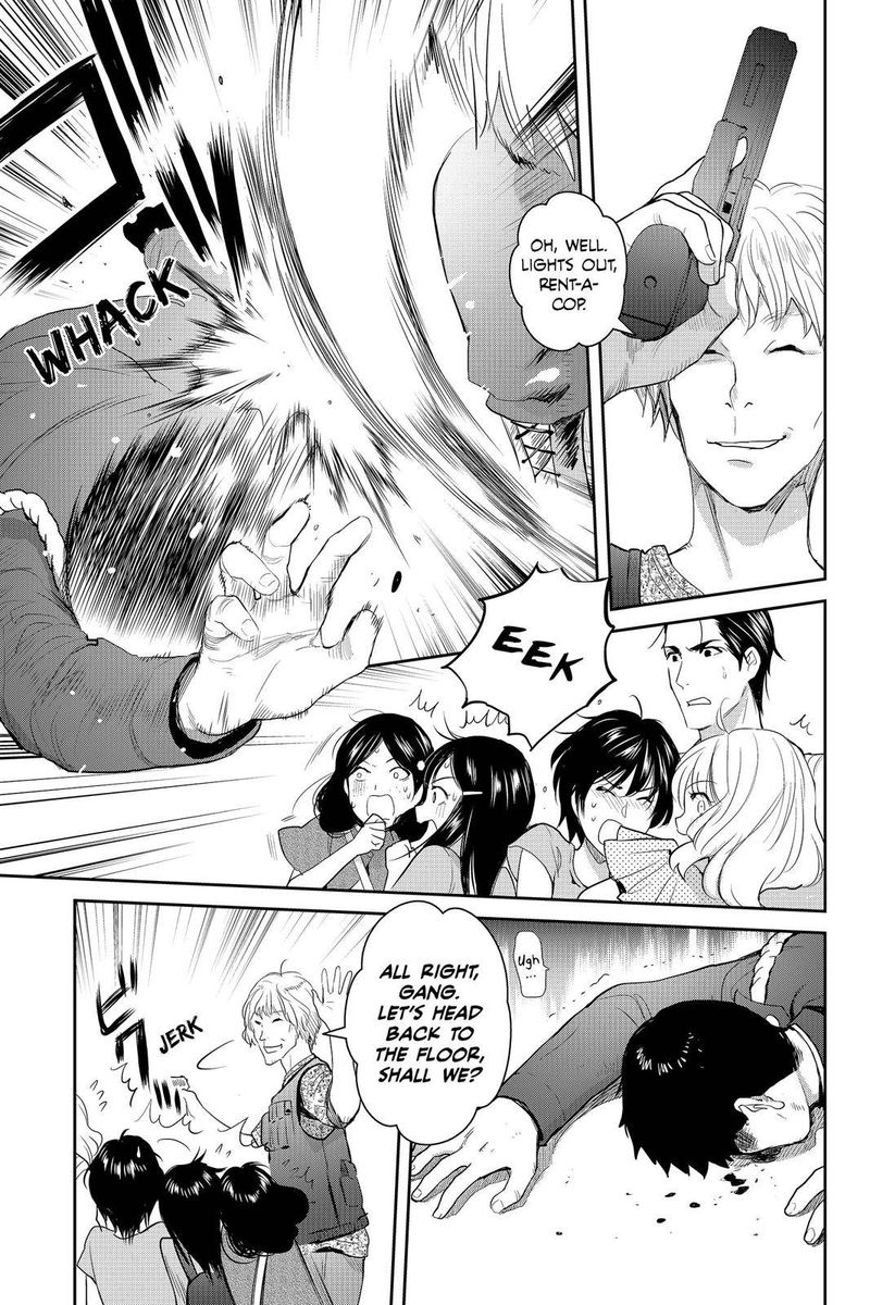 Youkai Apato No Yuuga Na Nichijou Chapter 71 Page 39