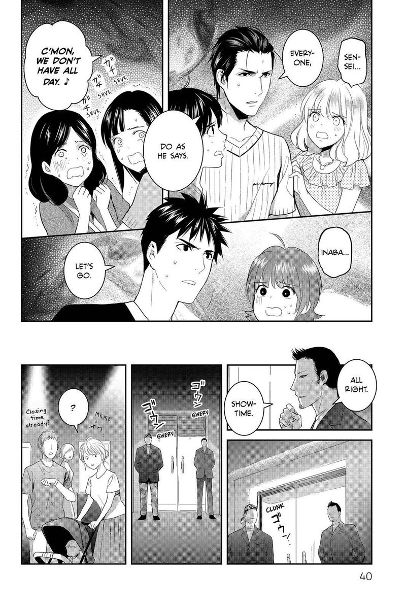 Youkai Apato No Yuuga Na Nichijou Chapter 71 Page 40