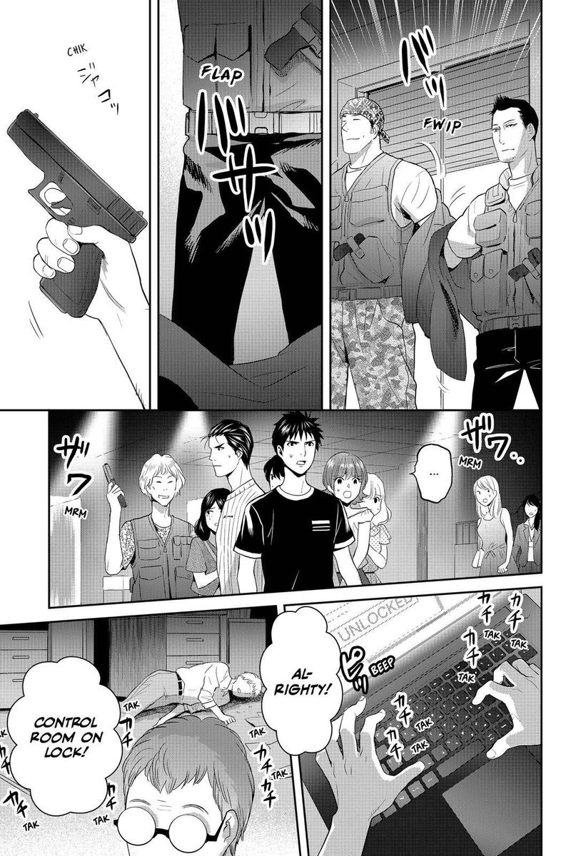 Youkai Apato No Yuuga Na Nichijou Chapter 71 Page 41