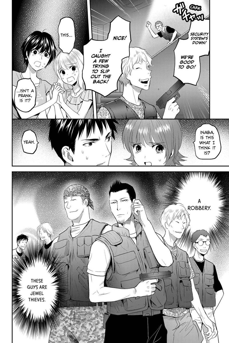 Youkai Apato No Yuuga Na Nichijou Chapter 71 Page 42
