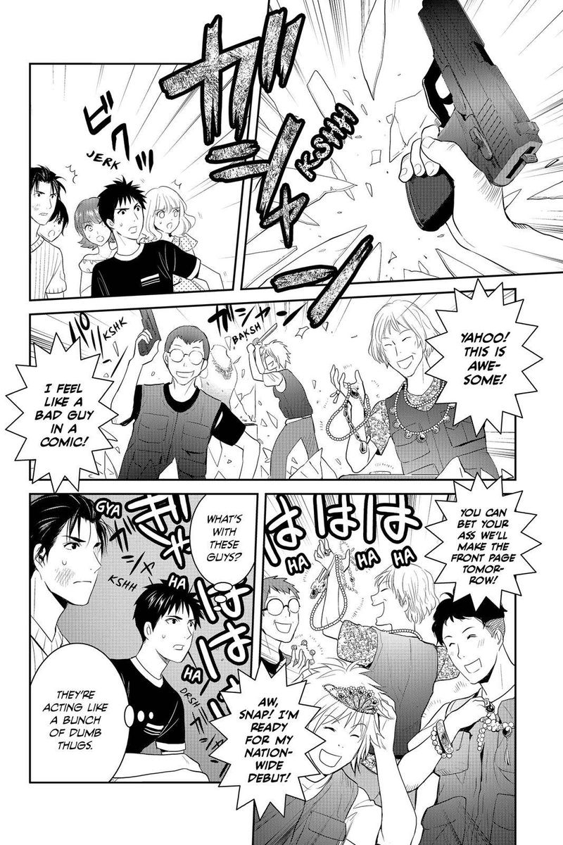 Youkai Apato No Yuuga Na Nichijou Chapter 72 Page 12