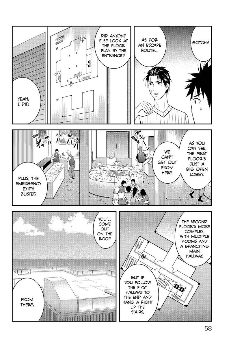 Youkai Apato No Yuuga Na Nichijou Chapter 72 Page 14