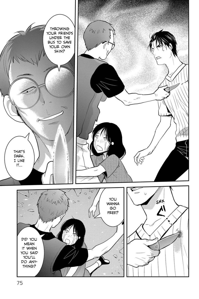 Youkai Apato No Yuuga Na Nichijou Chapter 72 Page 31