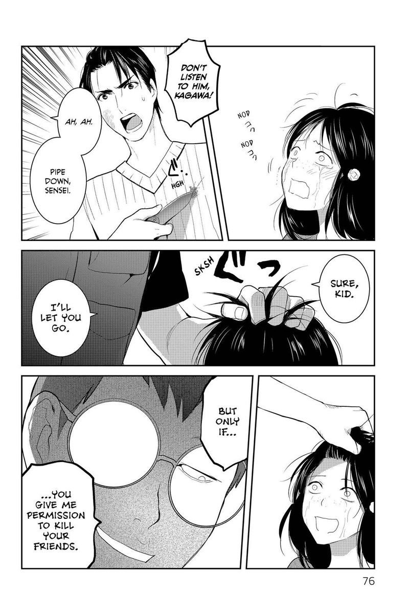 Youkai Apato No Yuuga Na Nichijou Chapter 72 Page 32