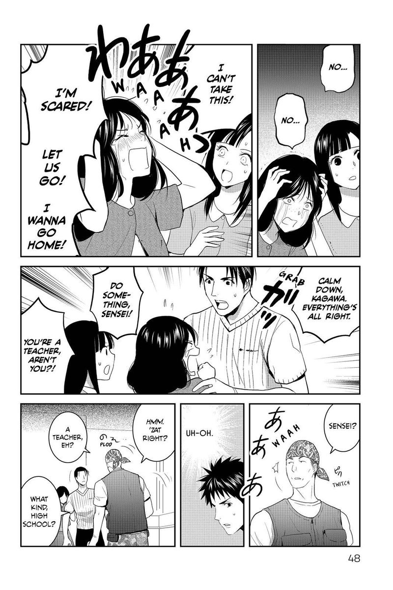 Youkai Apato No Yuuga Na Nichijou Chapter 72 Page 4