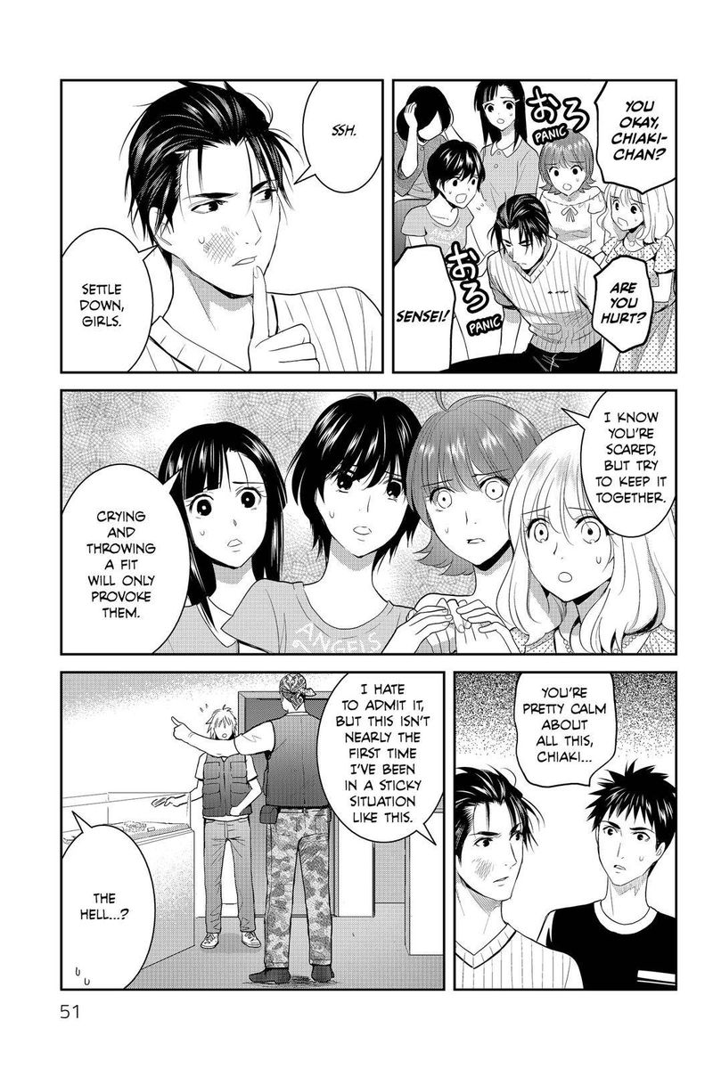 Youkai Apato No Yuuga Na Nichijou Chapter 72 Page 7