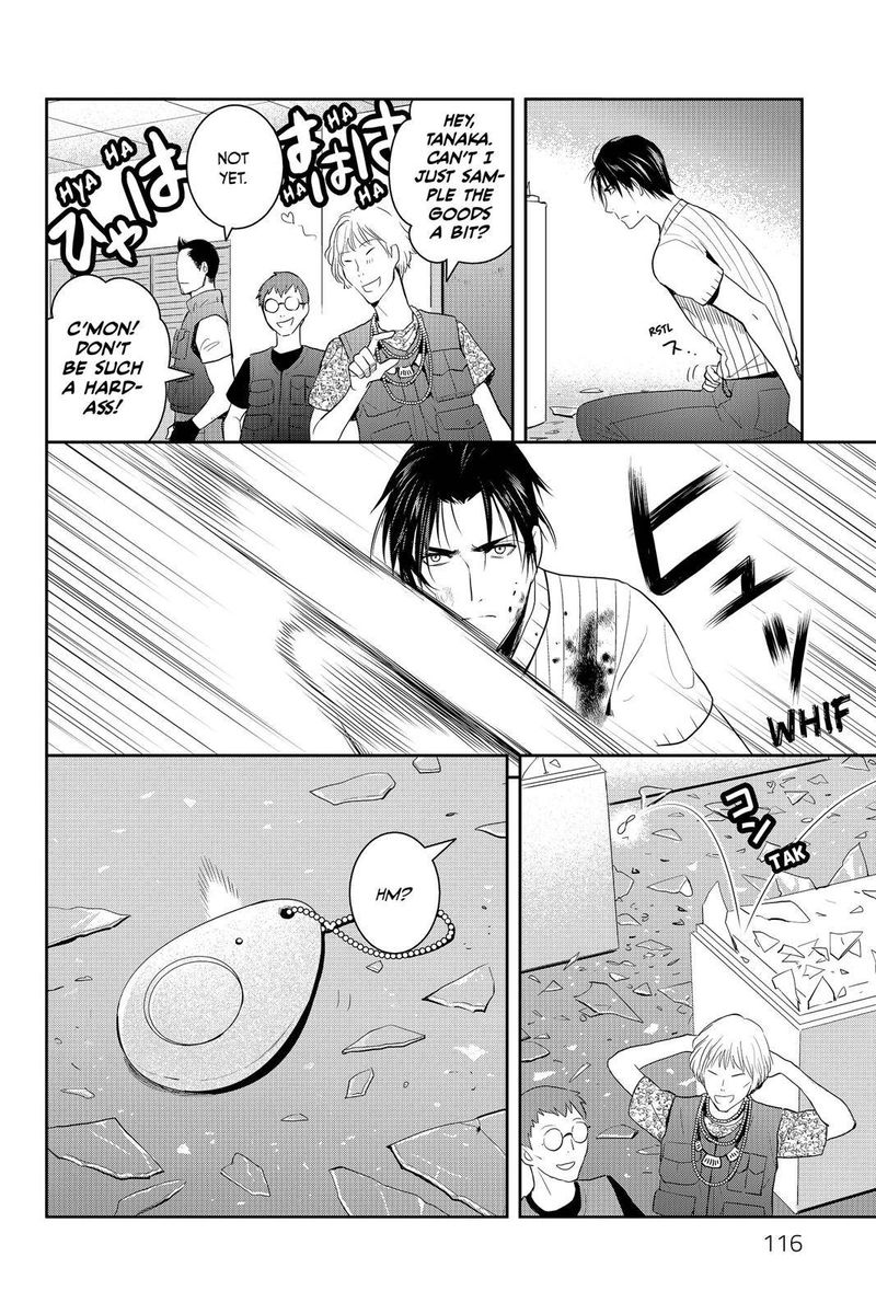 Youkai Apato No Yuuga Na Nichijou Chapter 73 Page 26