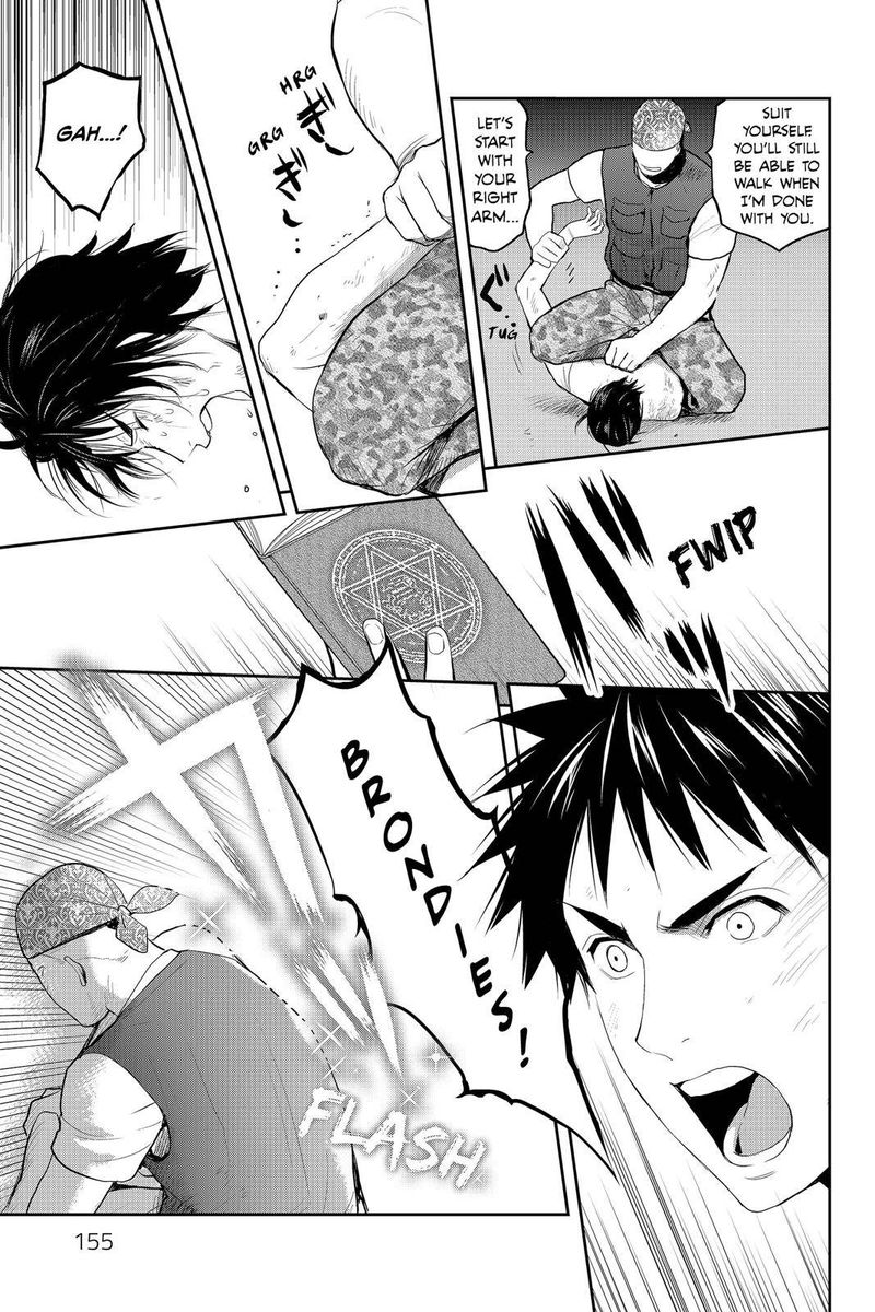 Youkai Apato No Yuuga Na Nichijou Chapter 75 Page 5