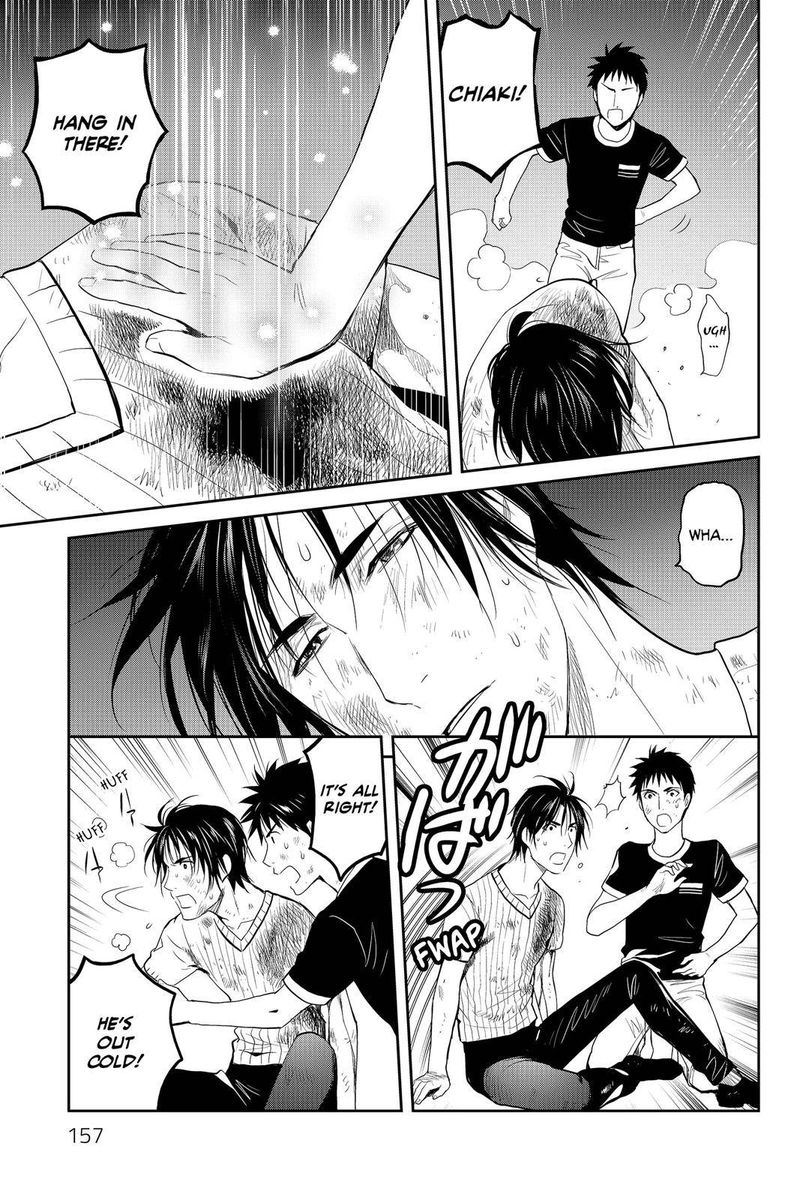 Youkai Apato No Yuuga Na Nichijou Chapter 75 Page 7