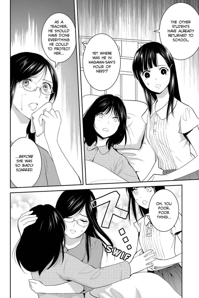 Youkai Apato No Yuuga Na Nichijou Chapter 77 Page 12