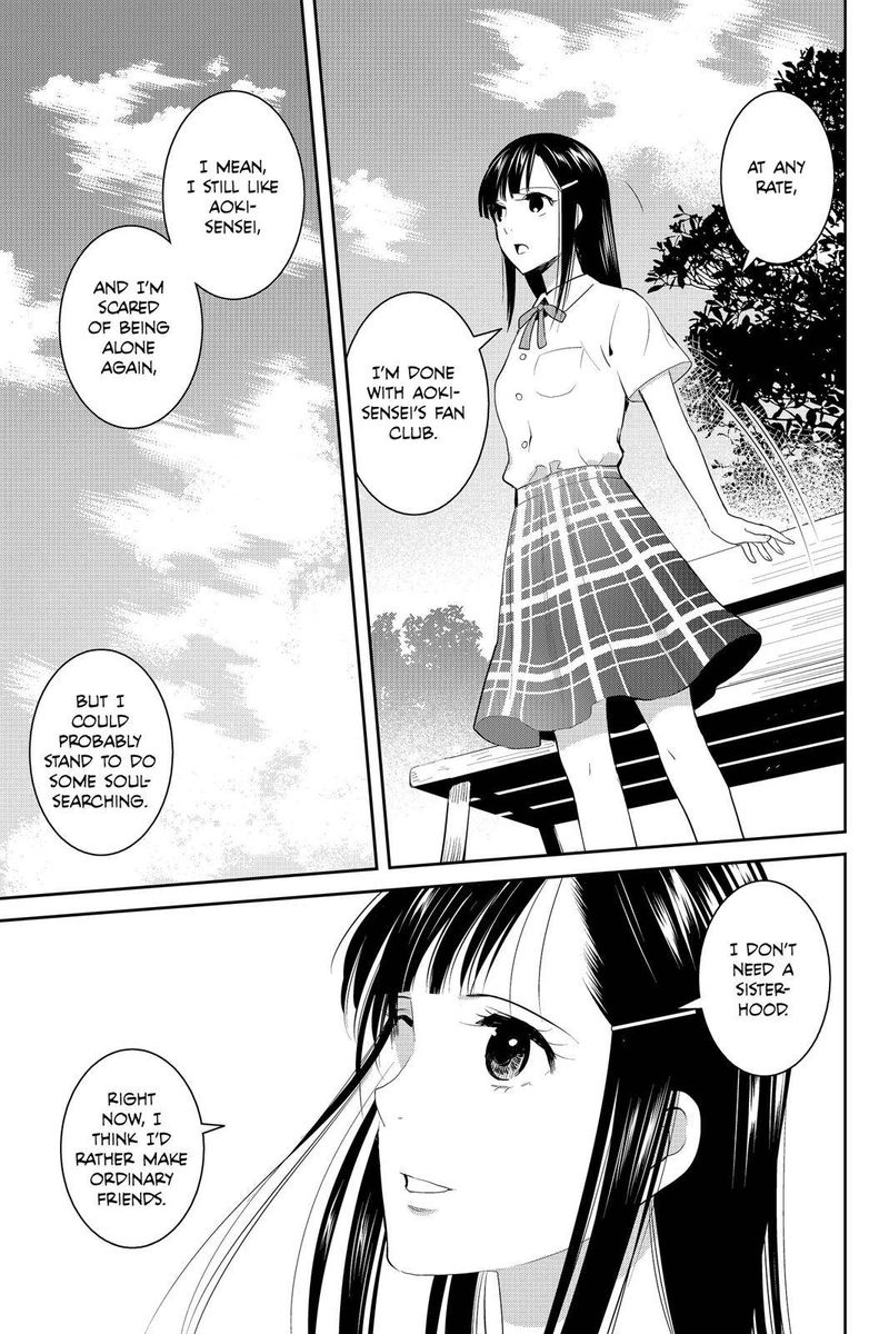 Youkai Apato No Yuuga Na Nichijou Chapter 77 Page 17