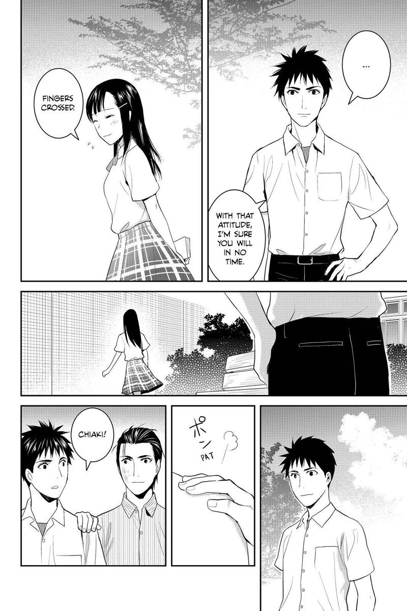 Youkai Apato No Yuuga Na Nichijou Chapter 77 Page 18