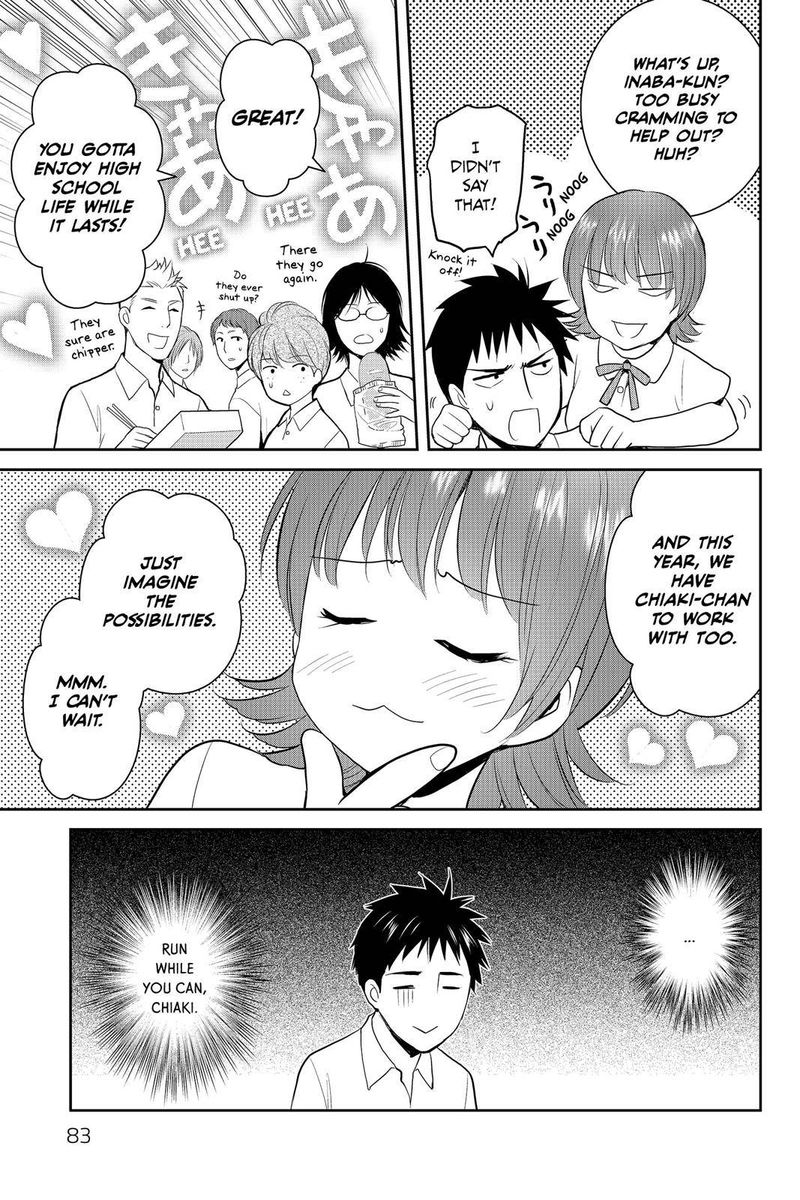 Youkai Apato No Yuuga Na Nichijou Chapter 77 Page 23