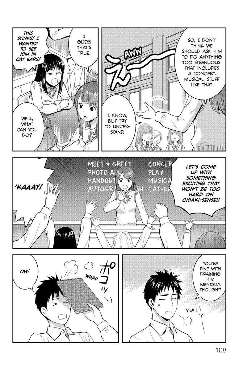 Youkai Apato No Yuuga Na Nichijou Chapter 78 Page 22