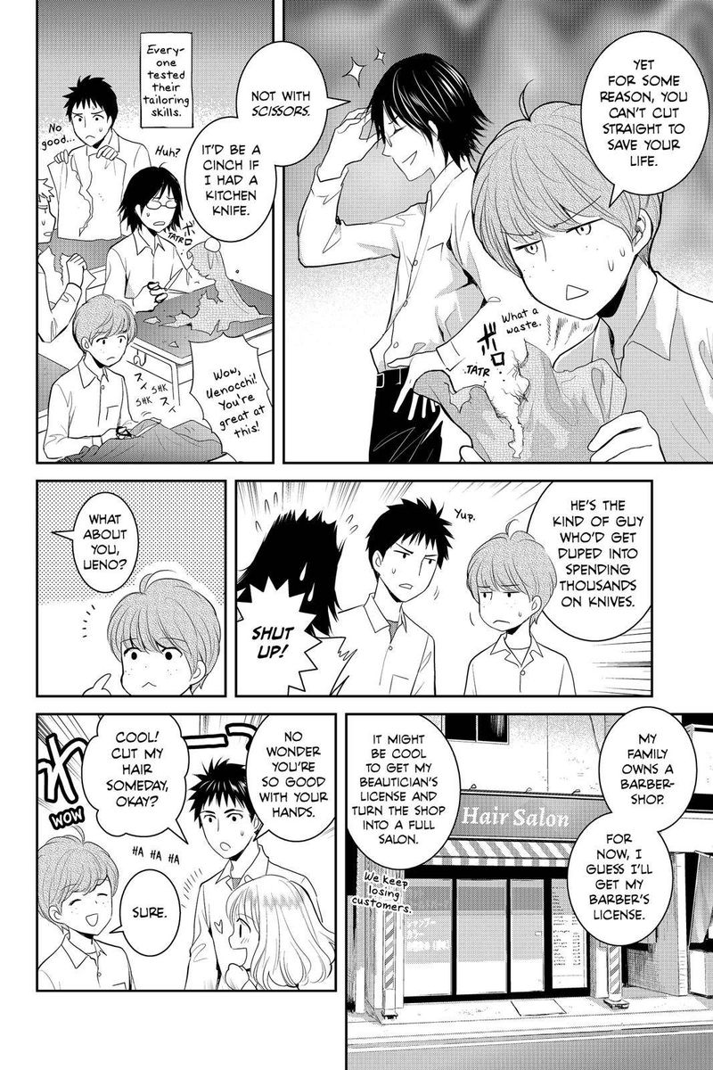 Youkai Apato No Yuuga Na Nichijou Chapter 79 Page 20