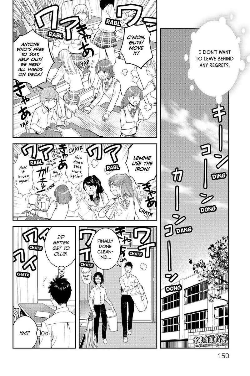 Youkai Apato No Yuuga Na Nichijou Chapter 79 Page 33
