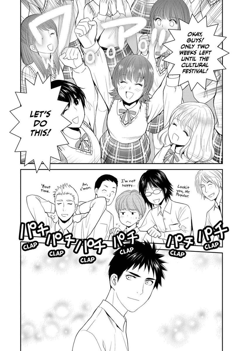 Youkai Apato No Yuuga Na Nichijou Chapter 79 Page 9