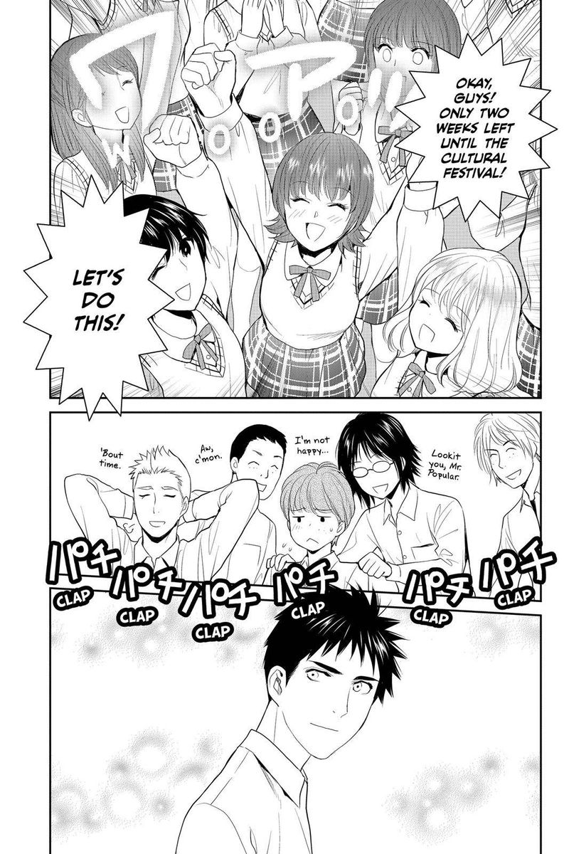 Youkai Apato No Yuuga Na Nichijou Chapter 79 Page 9
