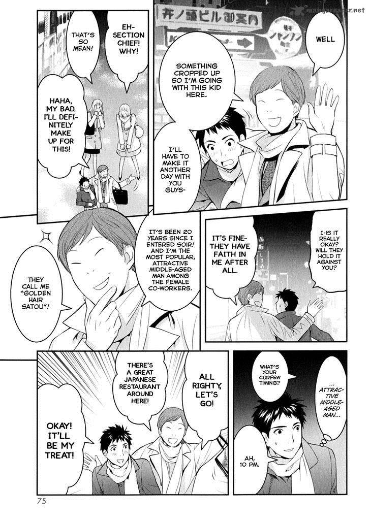 Youkai Apato No Yuuga Na Nichijou Chapter 8 Page 14