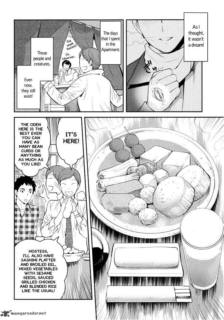 Youkai Apato No Yuuga Na Nichijou Chapter 8 Page 15