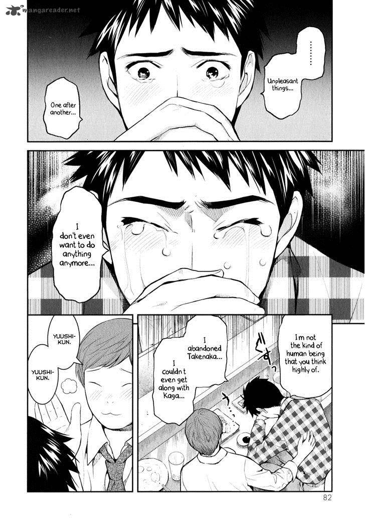 Youkai Apato No Yuuga Na Nichijou Chapter 8 Page 21