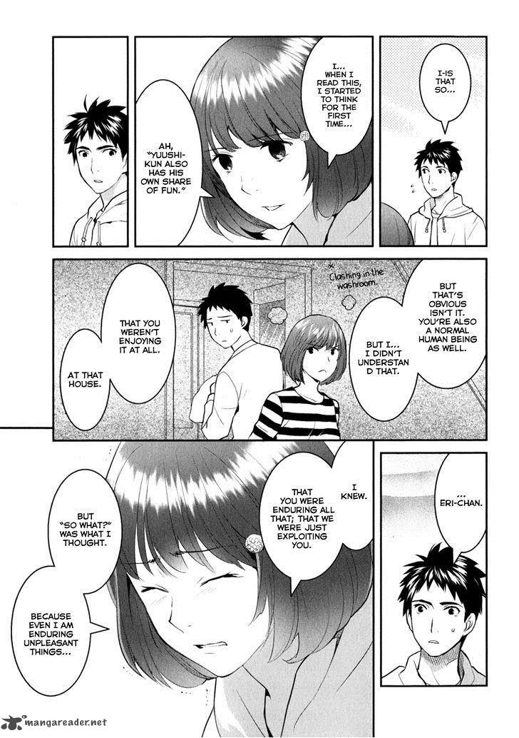 Youkai Apato No Yuuga Na Nichijou Chapter 8 Page 32