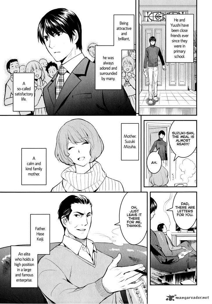 Youkai Apato No Yuuga Na Nichijou Chapter 8 Page 48