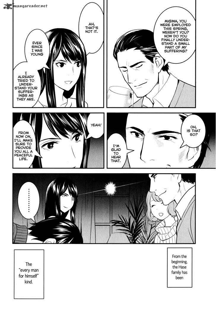 Youkai Apato No Yuuga Na Nichijou Chapter 8 Page 51
