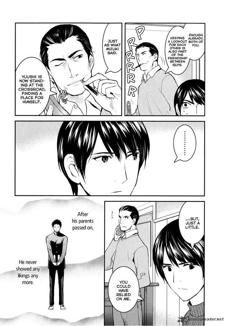 Youkai Apato No Yuuga Na Nichijou Chapter 8 Page 55