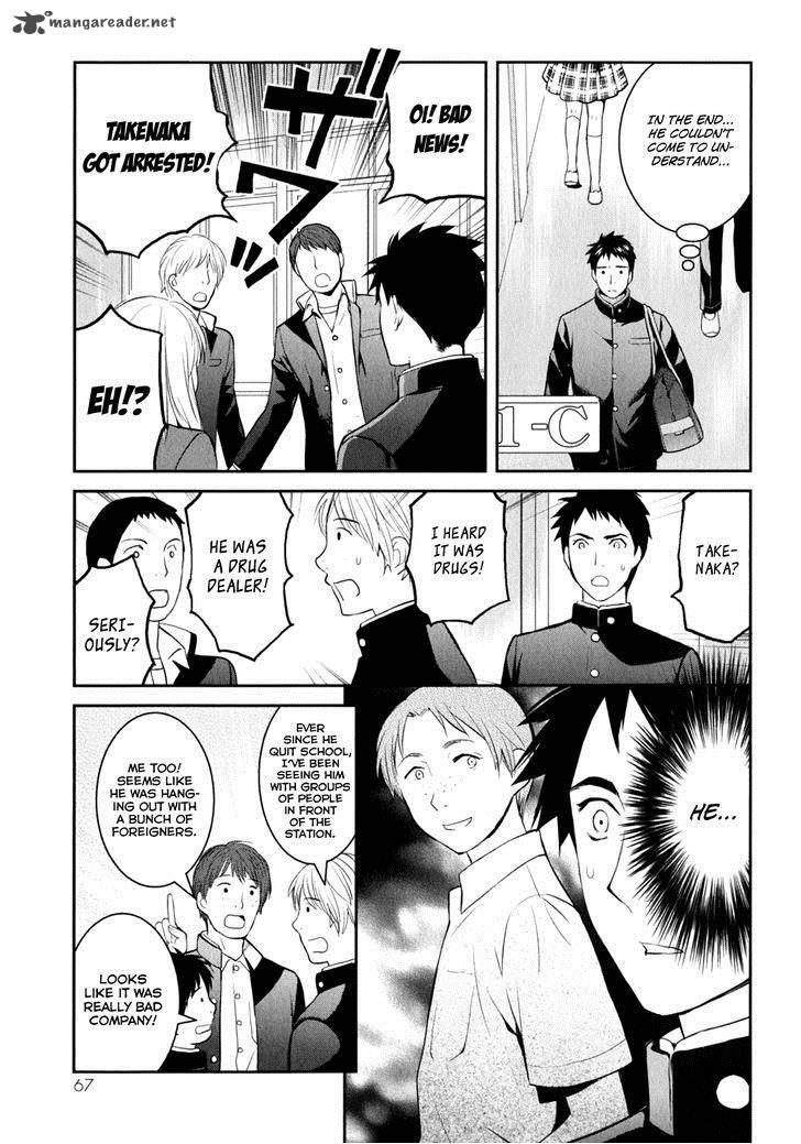 Youkai Apato No Yuuga Na Nichijou Chapter 8 Page 6