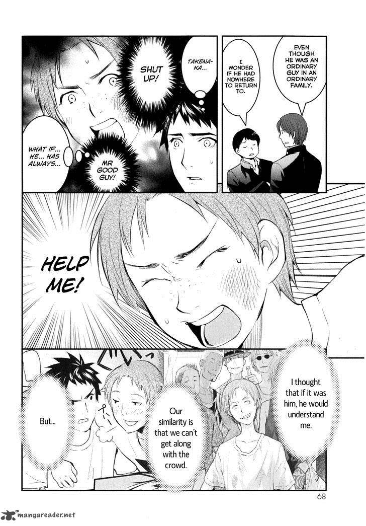 Youkai Apato No Yuuga Na Nichijou Chapter 8 Page 7