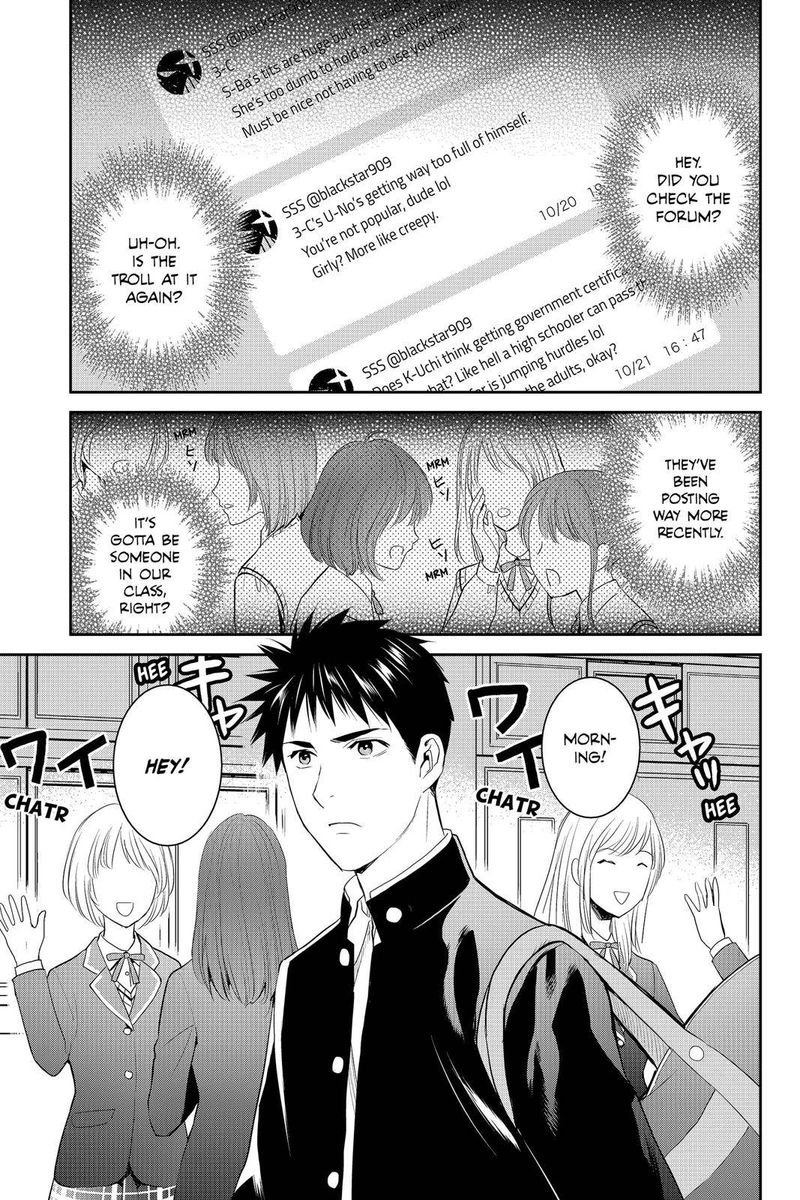 Youkai Apato No Yuuga Na Nichijou Chapter 80 Page 2