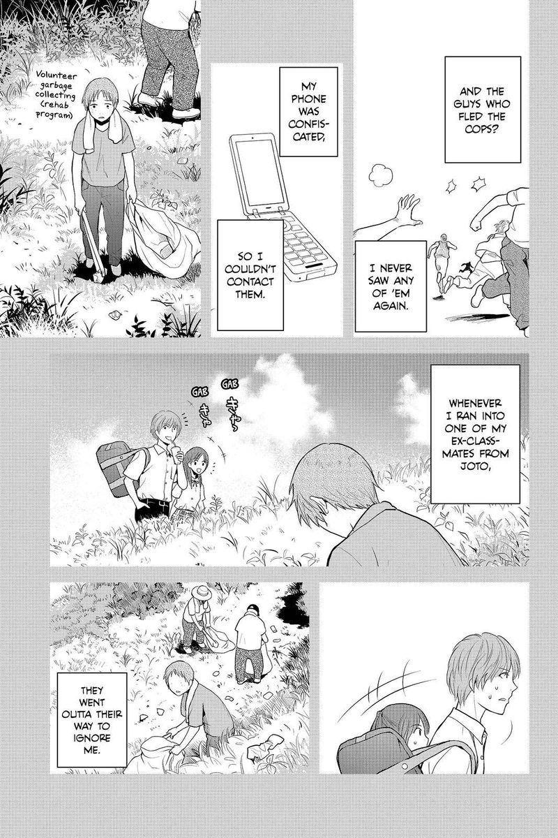 Youkai Apato No Yuuga Na Nichijou Chapter 81 Page 17