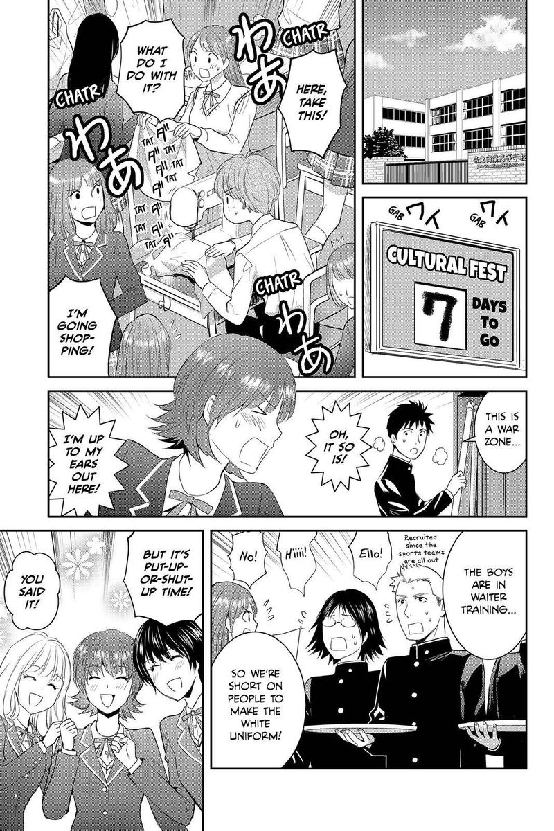 Youkai Apato No Yuuga Na Nichijou Chapter 82 Page 11