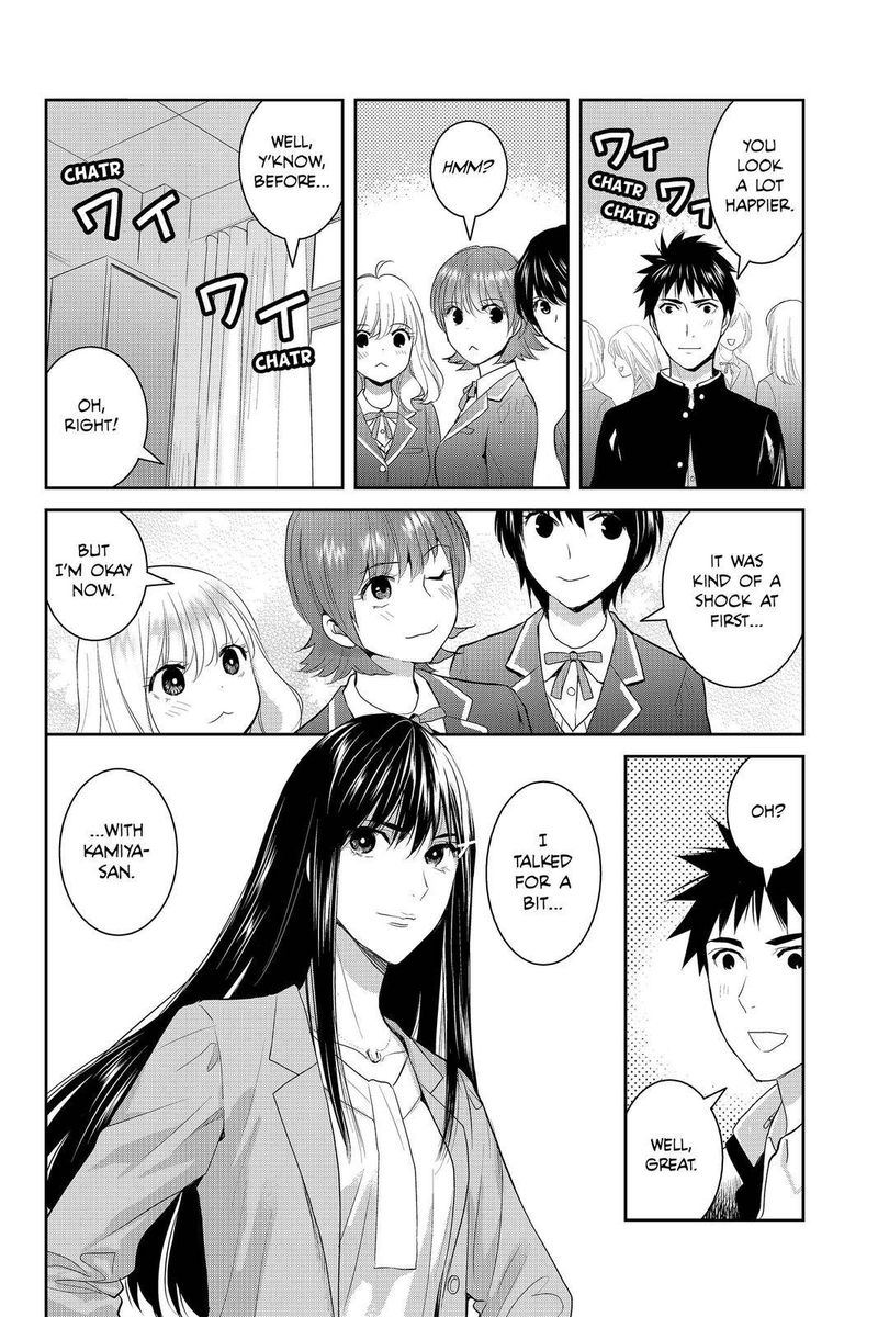 Youkai Apato No Yuuga Na Nichijou Chapter 82 Page 12
