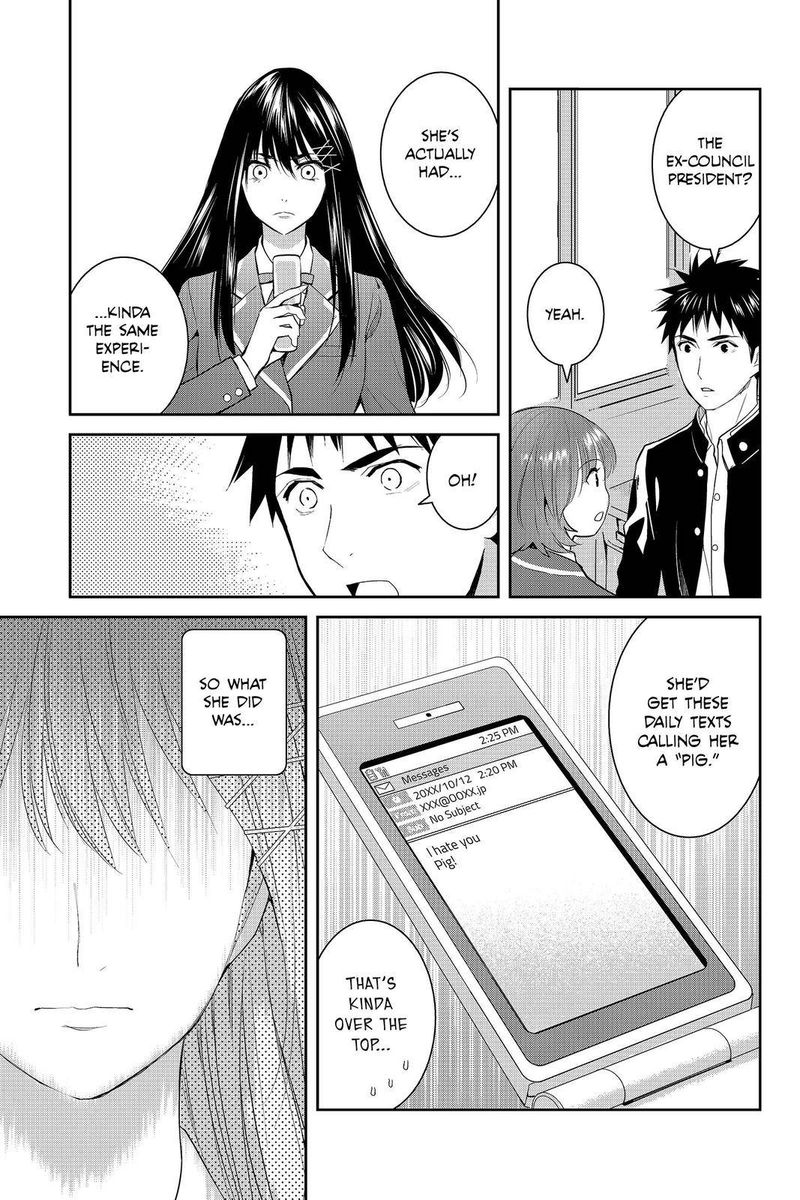 Youkai Apato No Yuuga Na Nichijou Chapter 82 Page 13