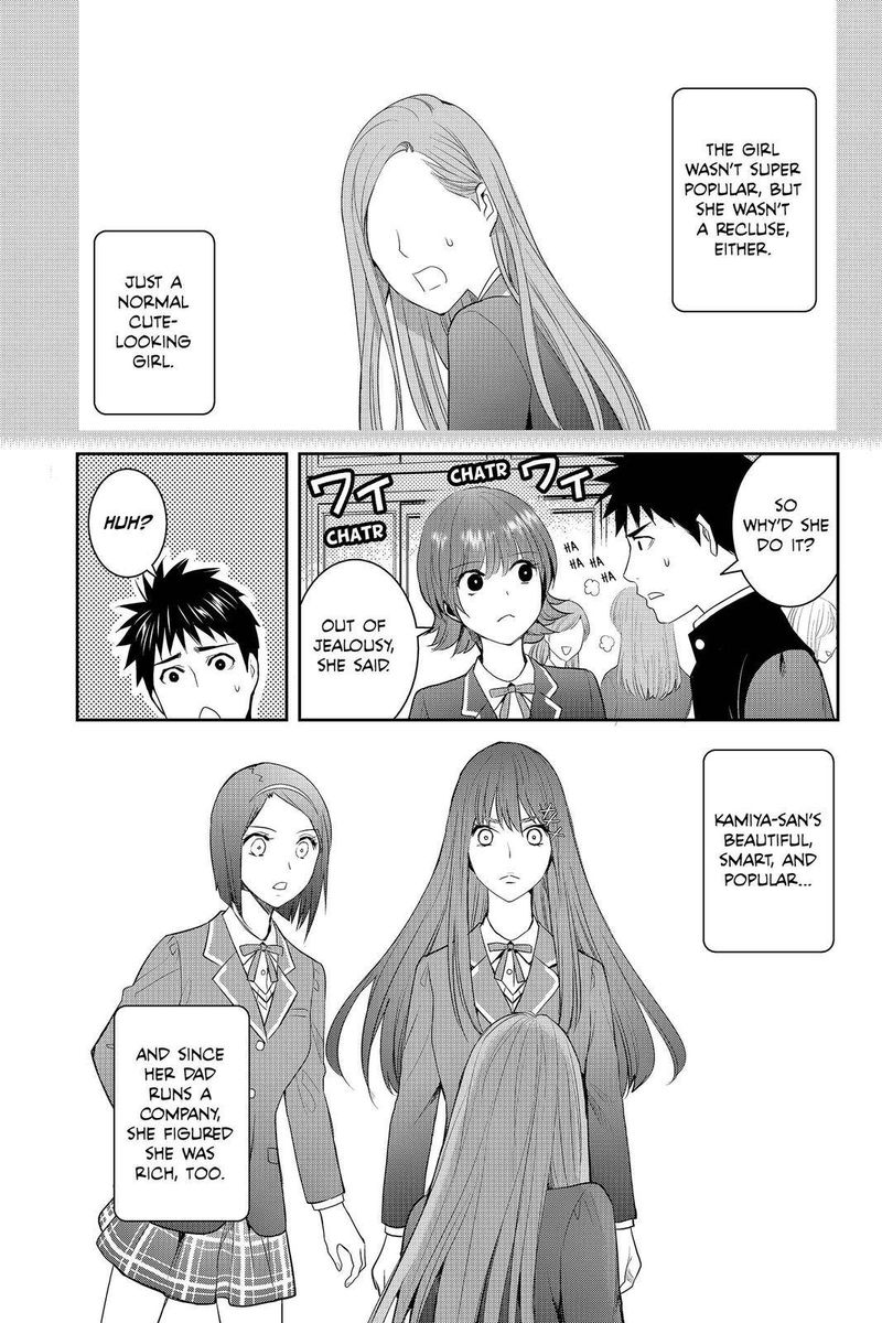 Youkai Apato No Yuuga Na Nichijou Chapter 82 Page 15